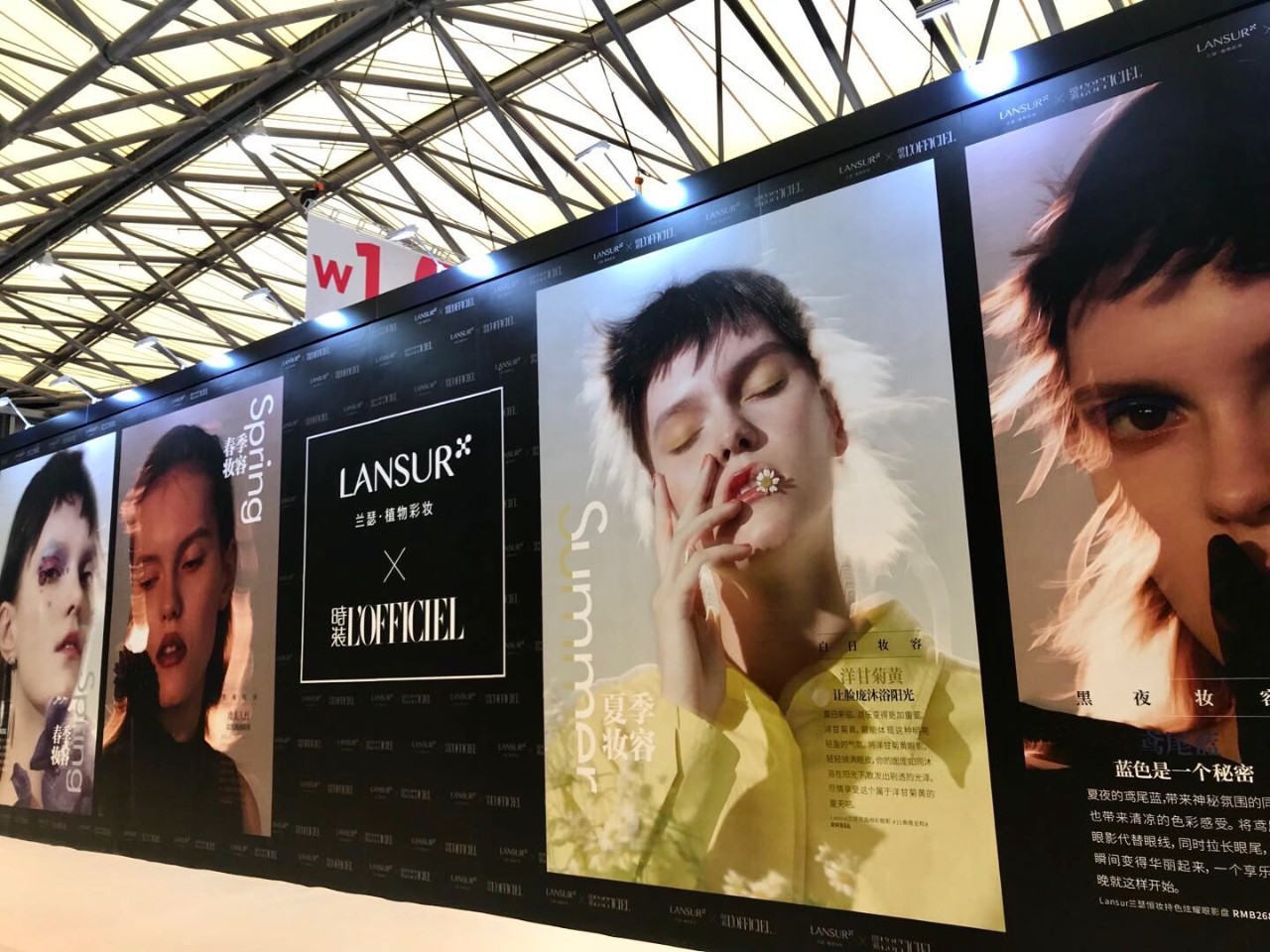 美博会虞美人产品,虞美人美博会参展