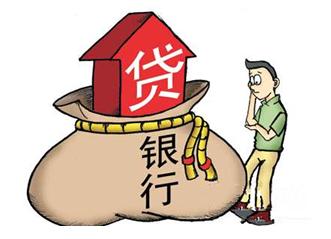 二套房贷款流程及审核要求,申请二套房贷需要还清个人贷款吗