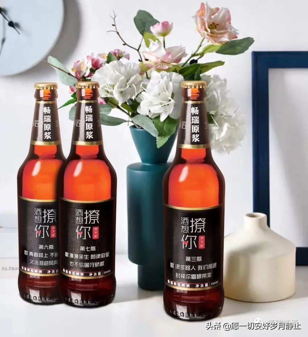 鍟ら厭鐑攢涓存湡,鍟ら厭鐑攢瀛ｈ妭