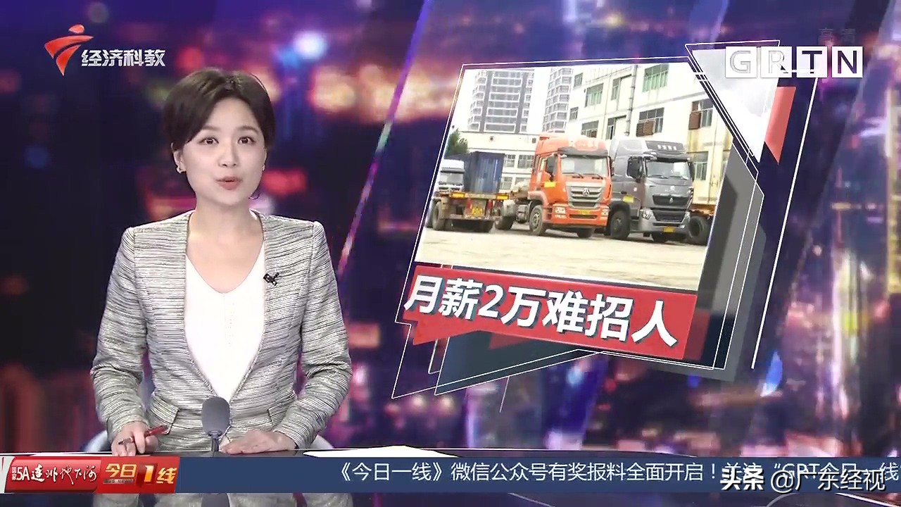 深圳拖车驾驶员工资,深圳月薪超过一万五的人数