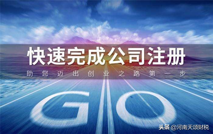 专业财税咨询办理,财税代理常识