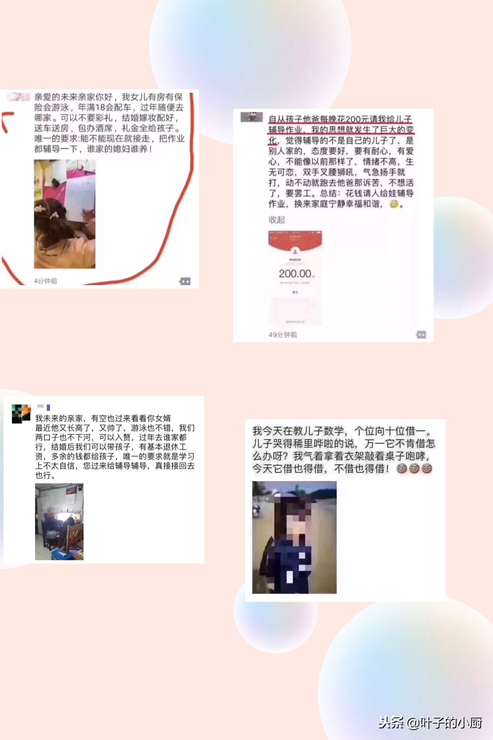 一种既好吃刺又少还不贵的鱼,最适合烤着吃的淡水鱼