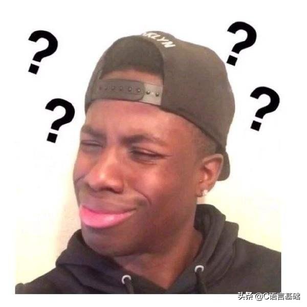 如何学习C语言？很容易，C语言从入门到入土，从长发飘飘到秃顶