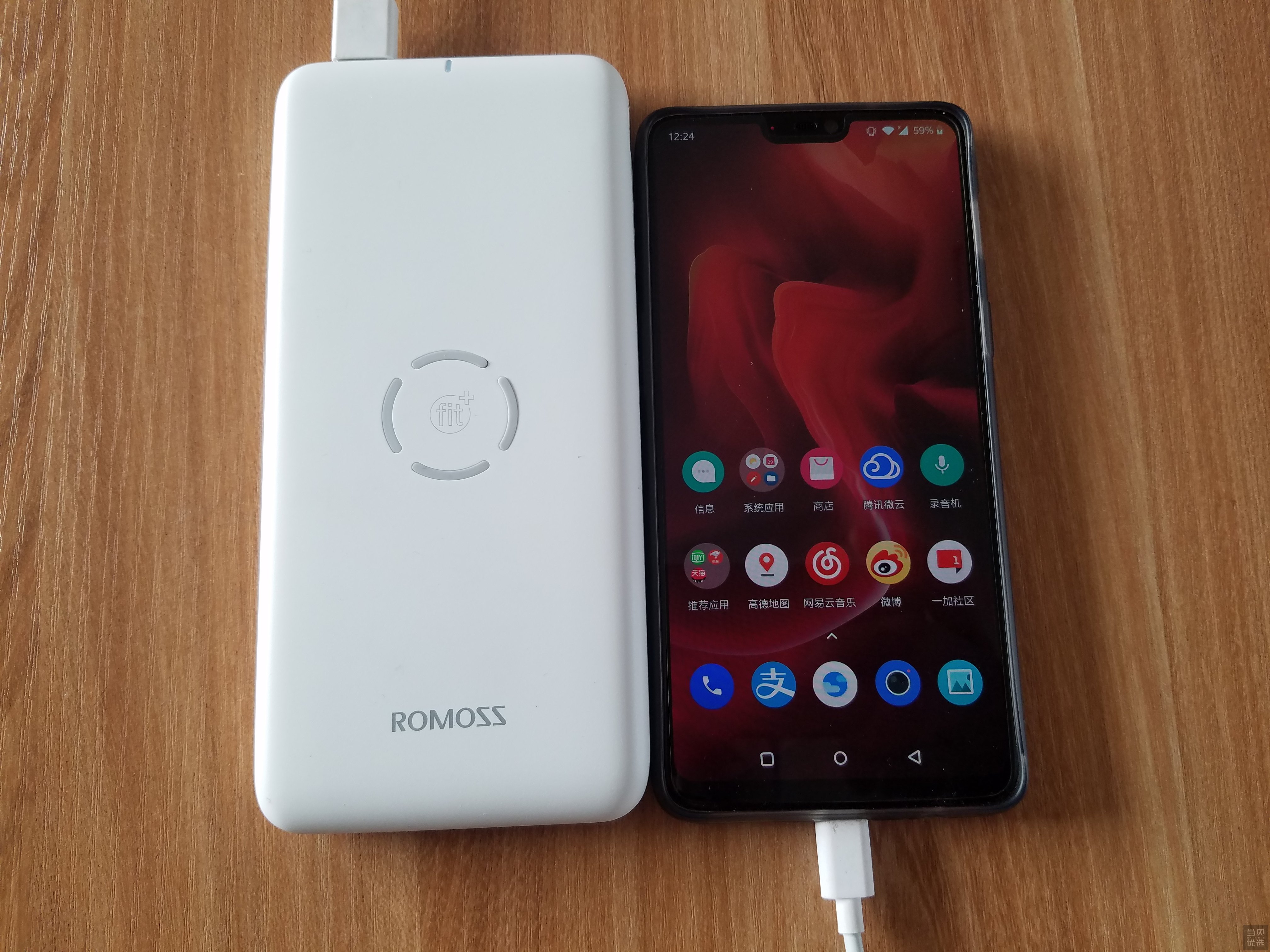 罗马仕没有充电线可以充苹果吗,罗马仕充电宝支持44w快充吗