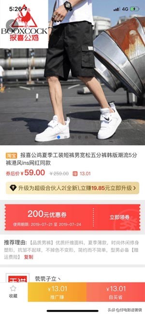 微信返利网哪个返利多,最好用的返利网2017