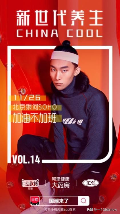 养生新神器,最新款养生神器