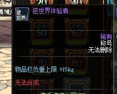 dnf怎么在称号上再打一个称号,dnf称号大全图片及价格