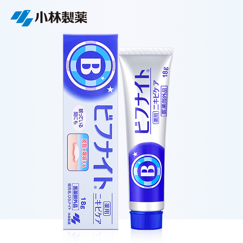 祛痘痘和痘印药膏排行榜,祛痘淡化痘印产品推荐