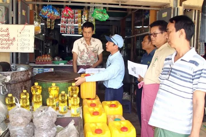 缅甸中央政府公告,缅甸政府通知