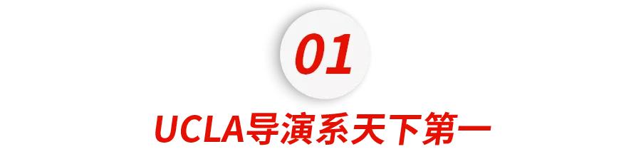 美国最强公立大学!届届承包奥运会全部金牌!UCLA,不说再见