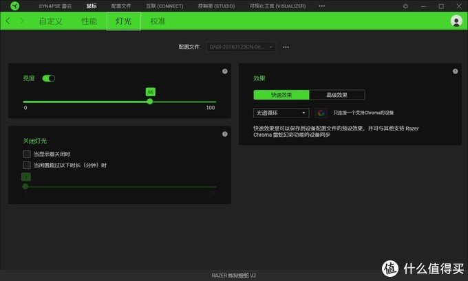 2022雷蛇游戏鼠标推荐,雷蛇炼狱蝰蛇鼠标最低dpi多少