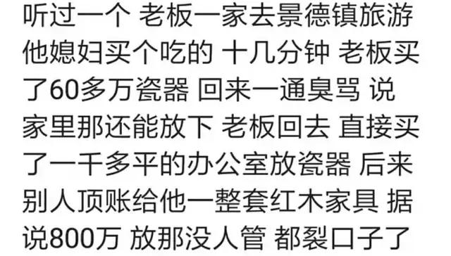 上门给人安装路由器，路由器一百二，给了五百小费