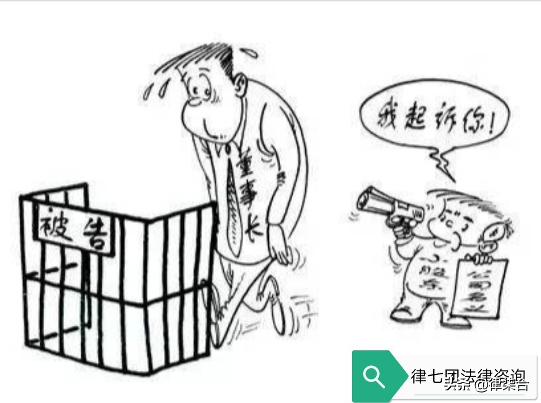 大股东挪用资金罪与职务侵占罪,大股东挪用资金刑事责任