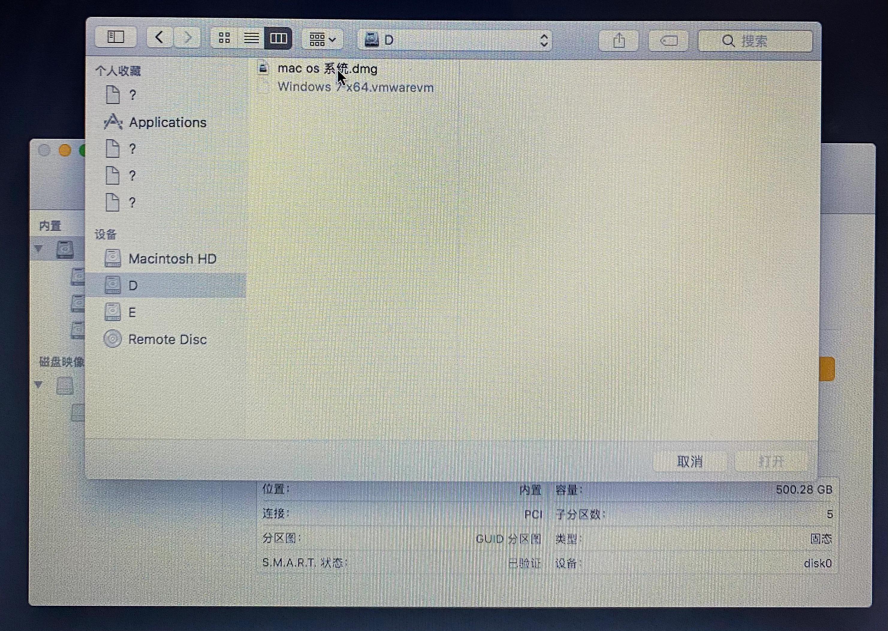 用一台mac给另一台mac重装系统,13年mac恢复出厂重装系统