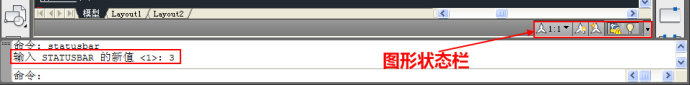 cad状态栏不见了怎么调,cad状态栏不见了怎么调出来