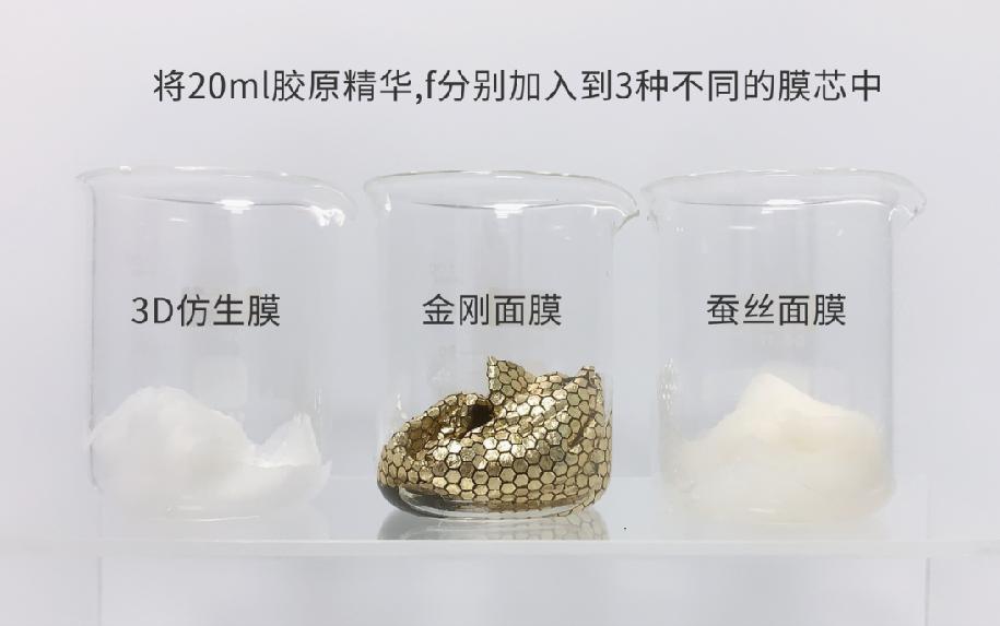 胶原蛋白精华测评对比,抗皱胶原精华测评