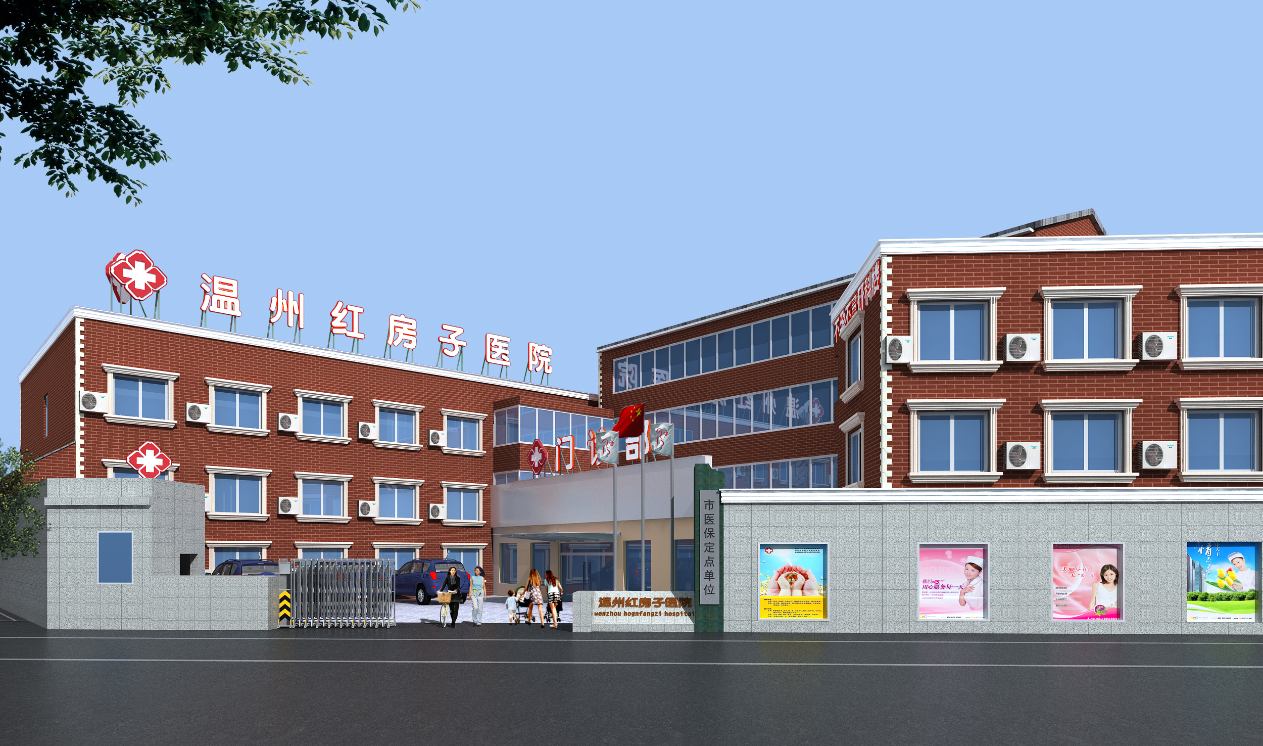 2020年新建民营医院项目,医院新建项目投资计划