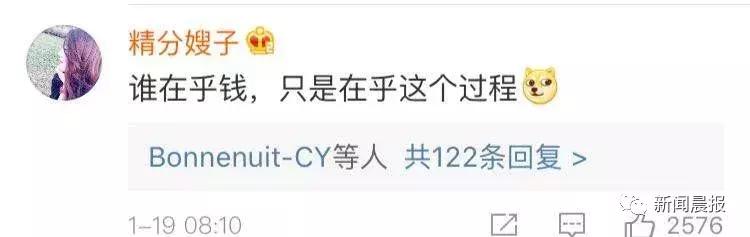 口红机火爆商场,口红机的套路是什么