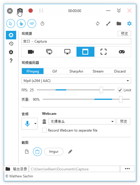 evcapture录屏工具官方,录屏软件captura怎么用
