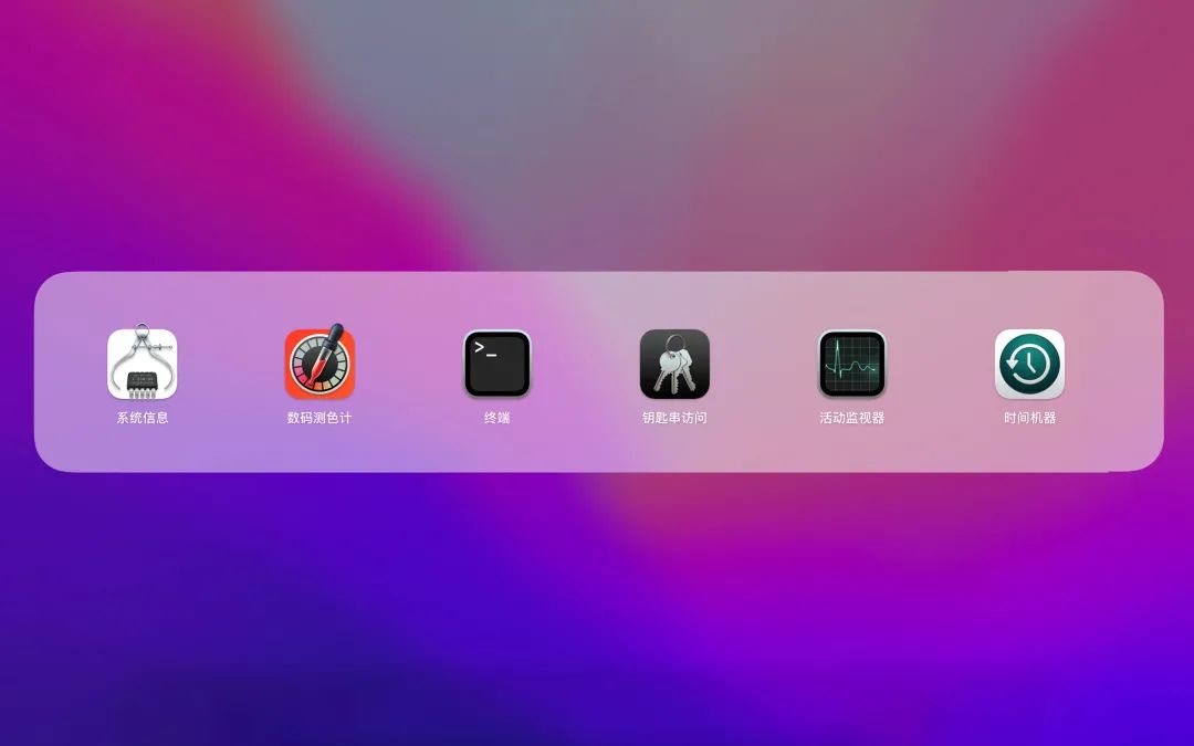 mac系统自带表格办公软件,mac自带软件有哪些实用的