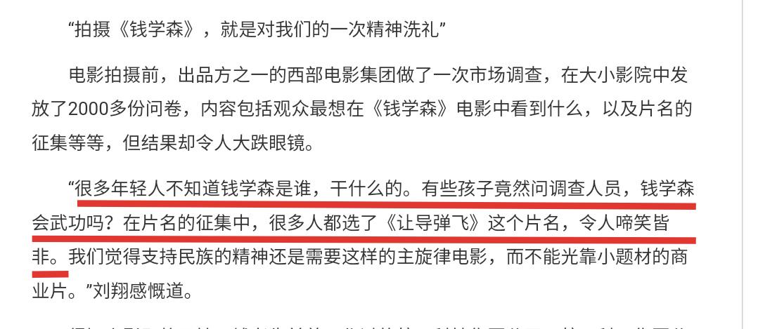 钱学森为航天做出的贡献,钱学森为什么被称为航天之父