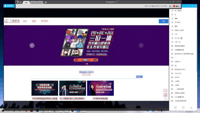 最实用的8件神器,超级实用的收藏神器