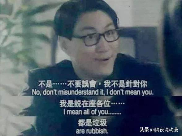 一人之下解说回顾,一人之下张之维1v14