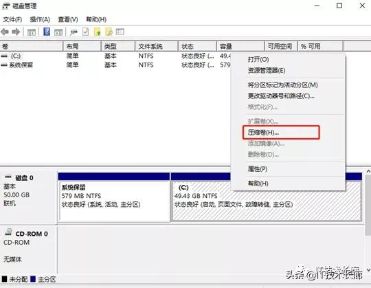 电脑如何重新分区把c盘容量扩大,只需两行代码教你永久激活电脑