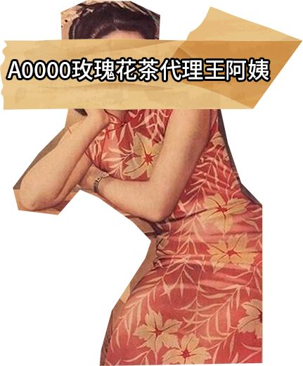 为了给退休的父母找第二春，微商适合父母做吗？