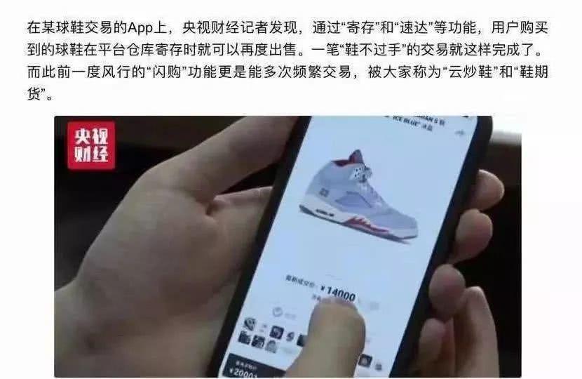 「鞋玩新说」鞋市大冷！多款鞋子倒闭，真是*制抵**的原因？