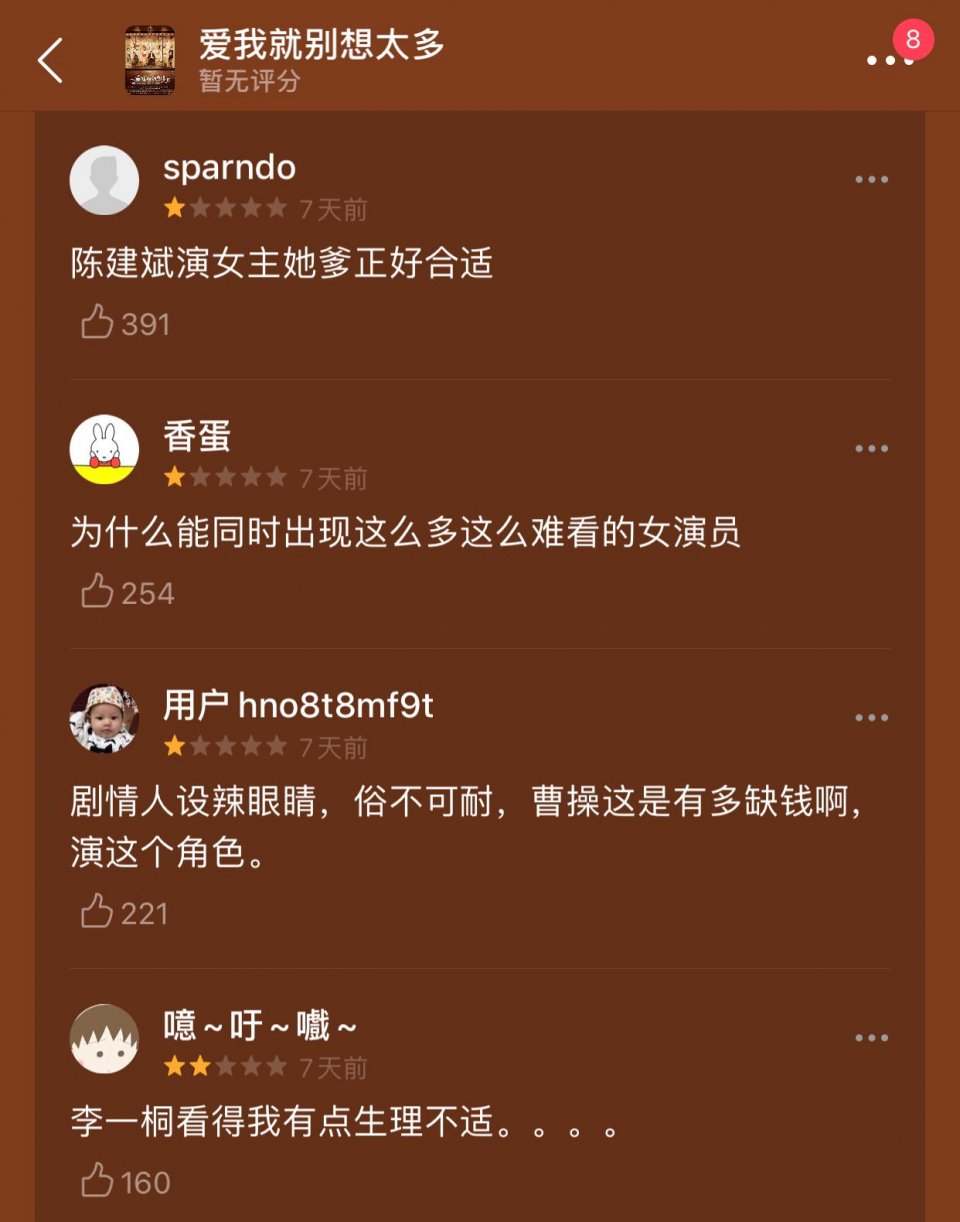 周冬雨金城武男人手册,金城武和周冬雨演的喜欢你片段