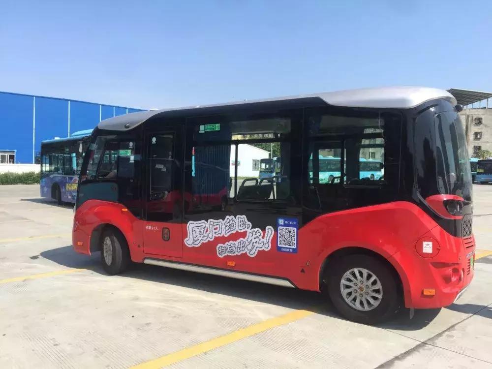 重磅!“一路”助力“厦门约巴”开通试运行