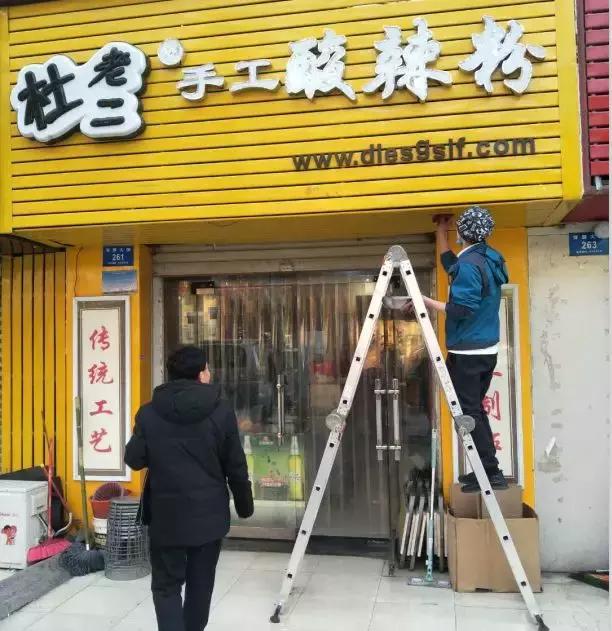 市场监管局开展创卫工作,市场监督管理局创卫亮点