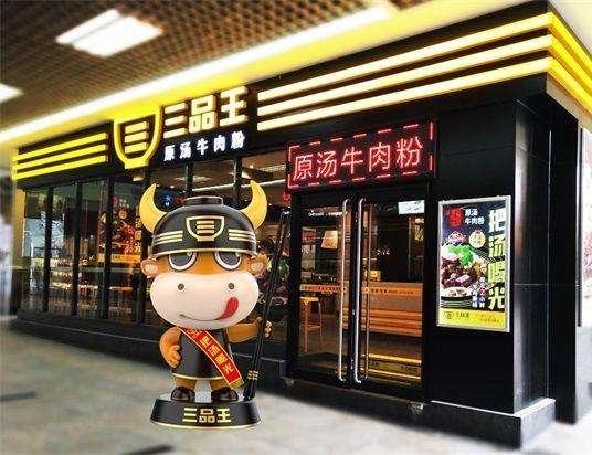 餐饮创业计划书市场容量变化趋势,上海餐饮供应链创业计划书