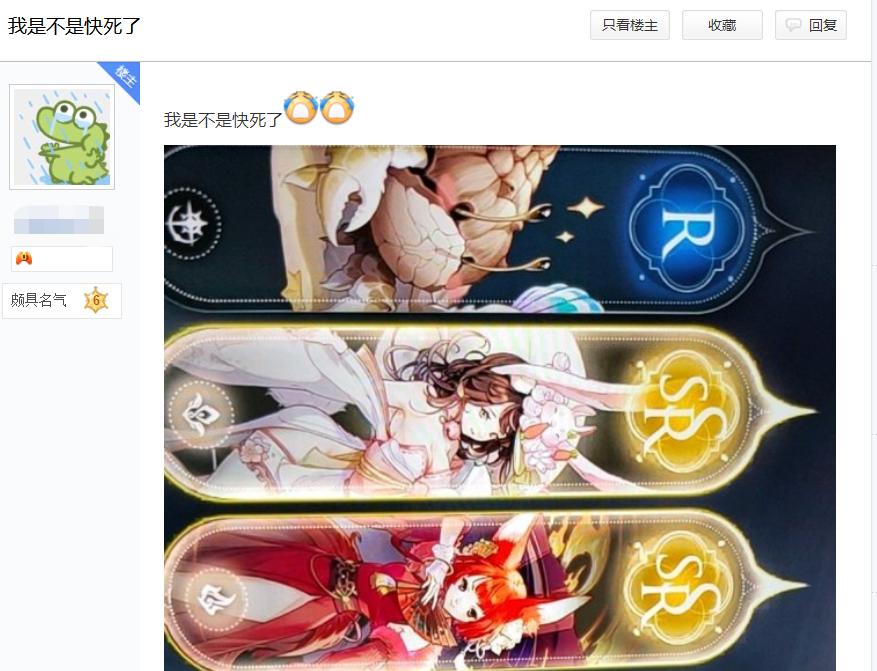 欧皇抽ssr视频,欧皇附体3个ssr