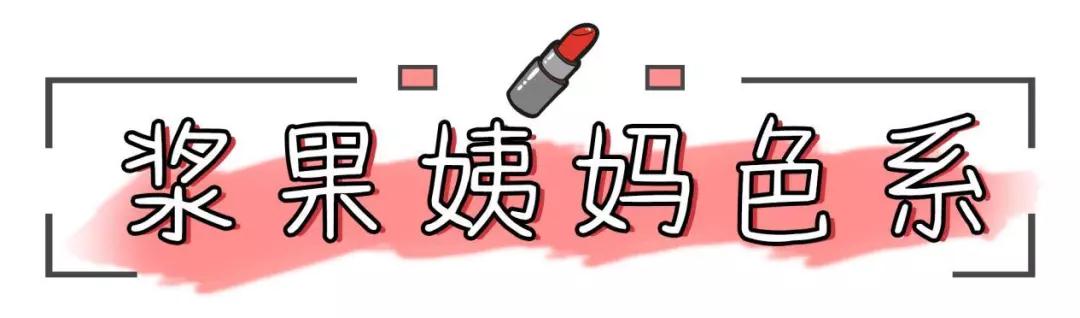 2023黄皮橄榄皮口红最新热卖色号,大牌正品口红炸场多款色号可选