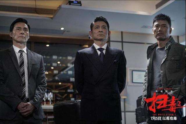 《扫毒2》：讲不好的故事，立不起的情怀