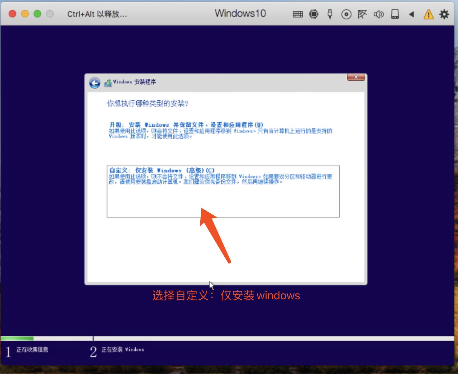 mac虚拟机parallelsdesktop,macbook安装虚拟机parallelsdesktop