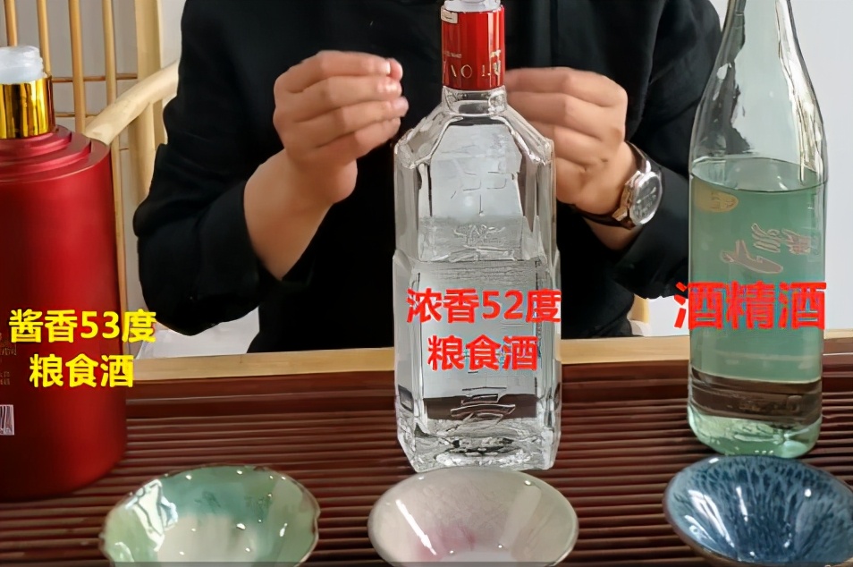 白酒23457是什么标准,四种不同度数的白酒怎么喝