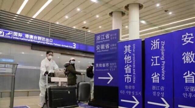 上海隔离日记第二天——上海入境