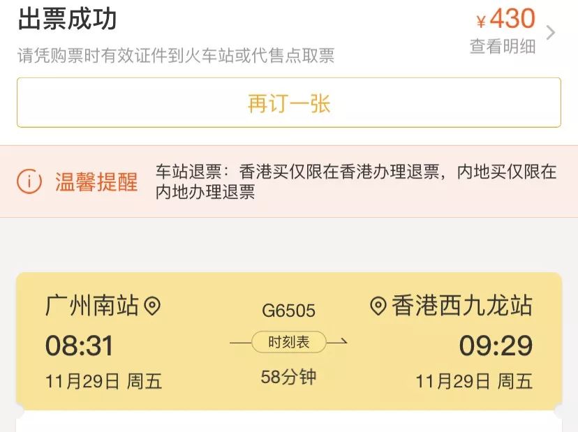 香港迪士尼必须玩的项目,香港迪士尼所有项目及开放时间