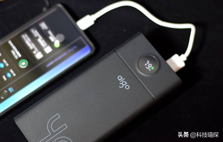 120w快充50000毫安充电宝测评,aigo移动电源快充版c40s