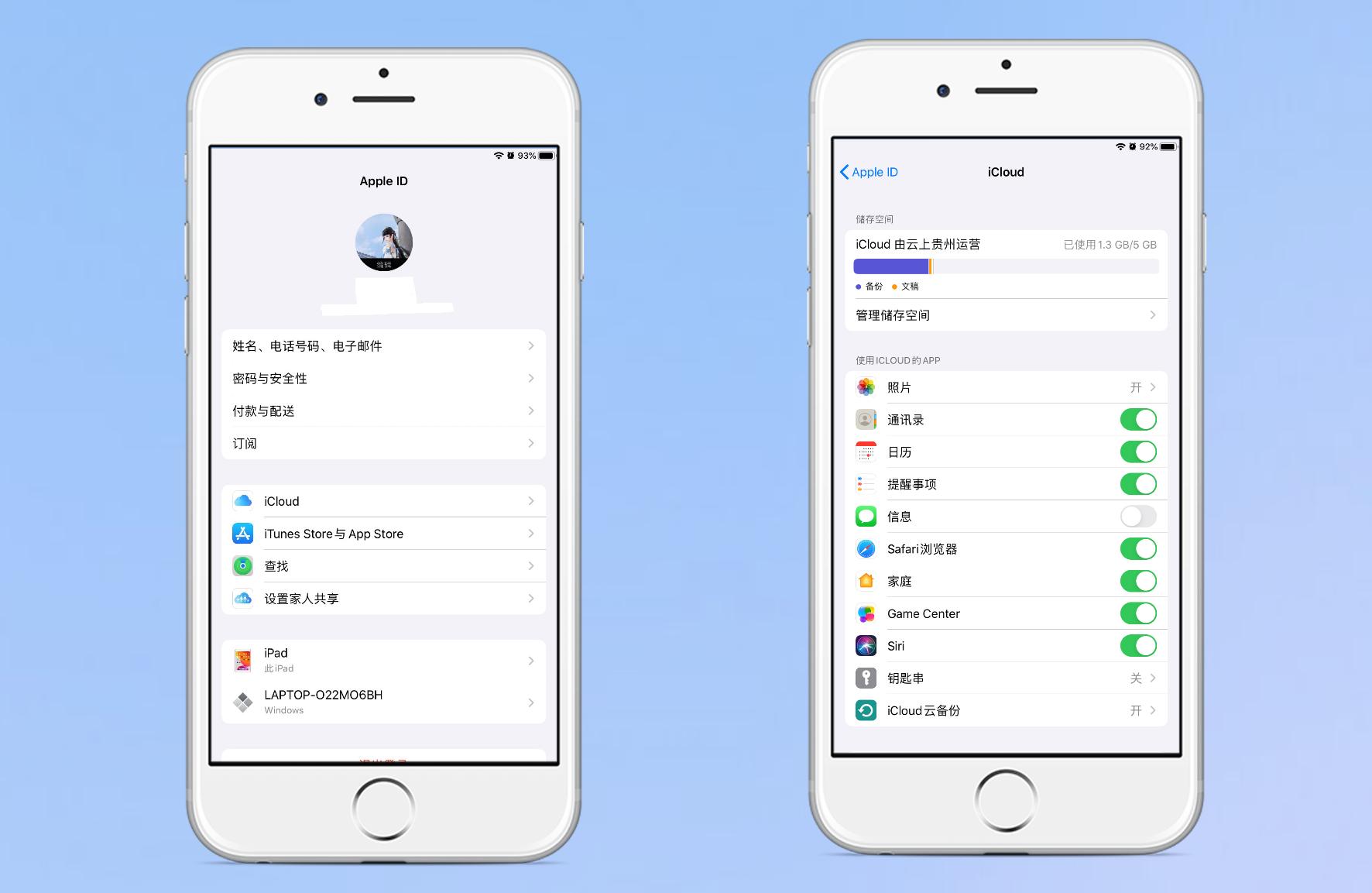 微信删掉的好友聊天恢复记录,删掉的微信聊天记录怎么恢复华为
