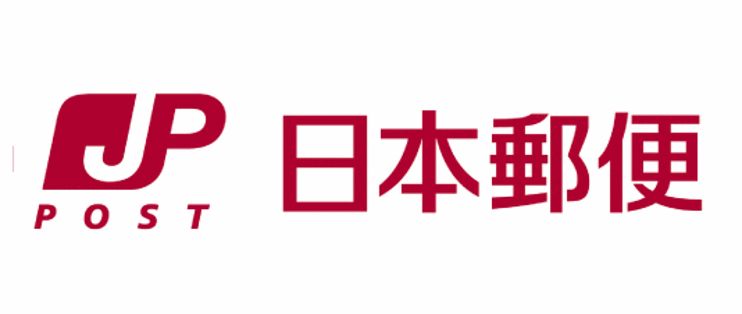 日本的快递是哪里来的,日本哪个快递最便宜