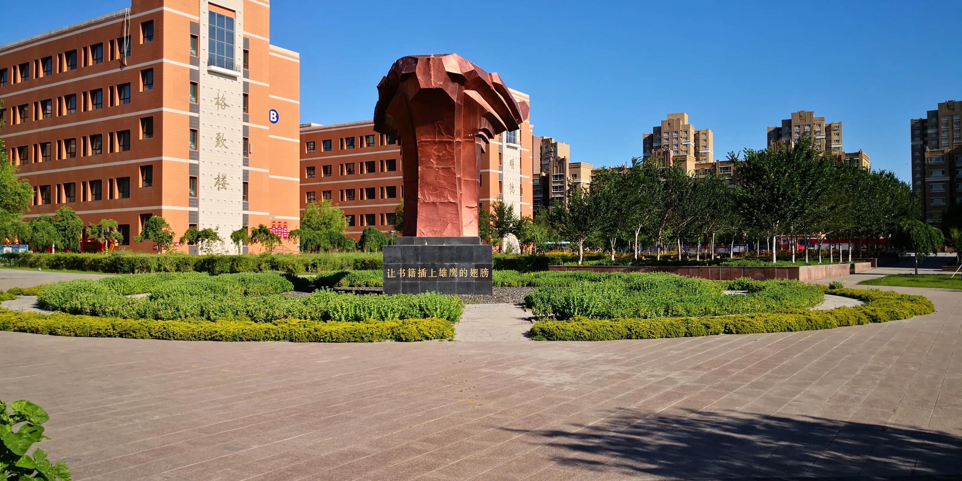 校长心语（十三）北师附校，你理想中的未来学校