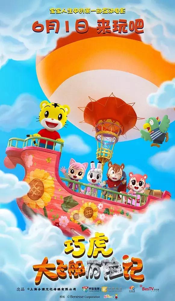 这几部电影孩子一定要看,哪部电影可以让孩子珍惜学习