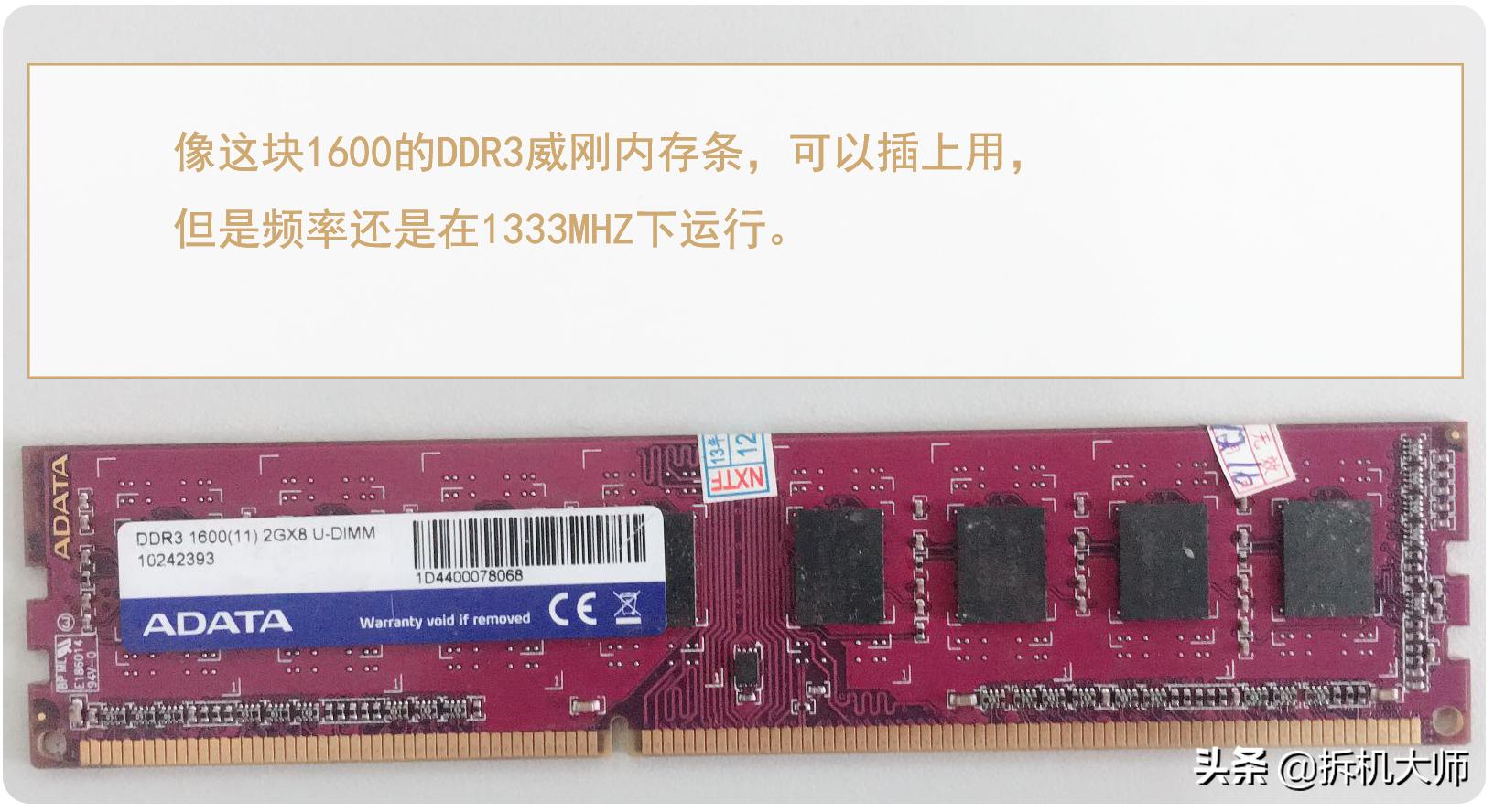 主板零件拆解,电脑主板分解diy