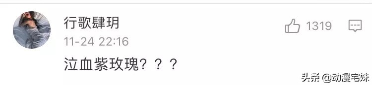 那些年的非主流网名,你都用过什么非主流网名