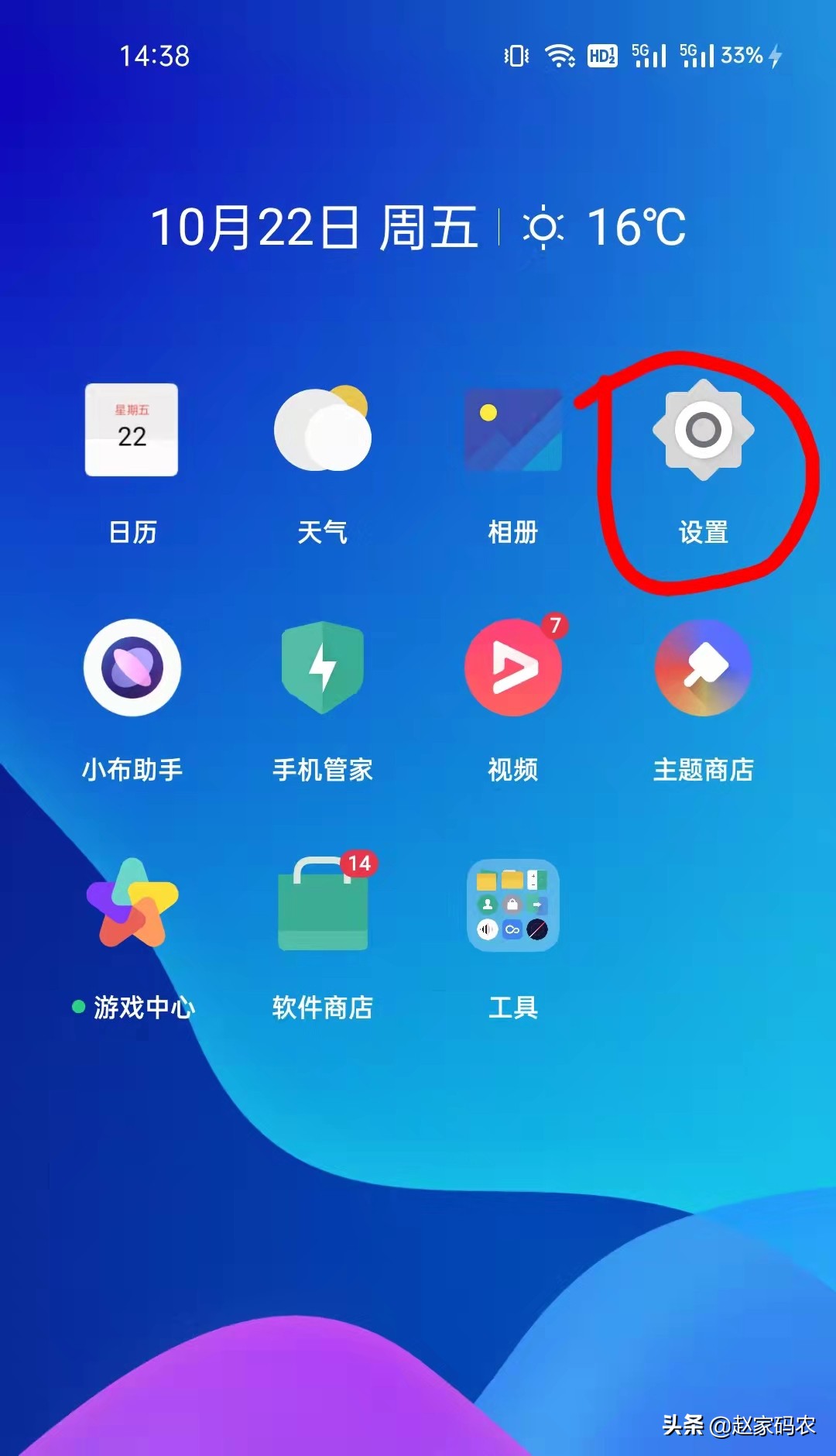 手机经常卡顿和发热怎么处理,手机经常卡顿用什么app才能解决