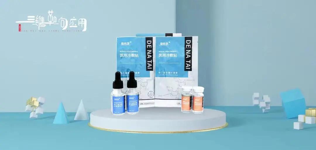 沉浸式护肤体验精华导入,沉浸式护肤和美容